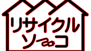 電動工具お買取りさせていただきました！