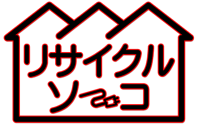 リサイクルソーコ岡山大元店