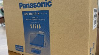 ポータブル 液晶テレビ買取しました