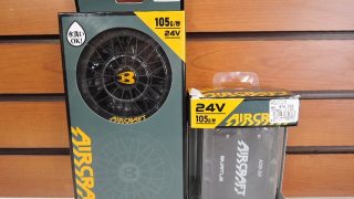 BURTLE AIRCRAFT AC09 バッテリー/ファンユニットセット入荷！！