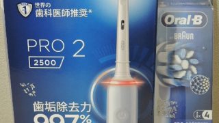 BRAUN オーラルB PRO2 2500 D505.513.3 入荷！！