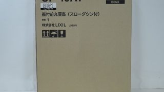 LIXIL 蓋付前丸便座 CF-49AT 入荷！！
