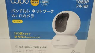 tp-link パンチルト ネットワーク Wi-Fiカメラ 入荷！！