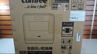 Comfee' 小型食洗機 WQP4-W2601D 入荷！！