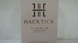 HACKTICK スティックファンデーション入荷！！