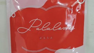 Kaya Pululove ぷるらぶ 入荷！！