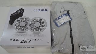 空調服 ベスト/スターターキット 入荷！！