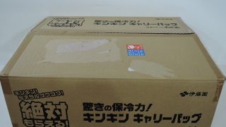 伊藤園 キンキン キャリーバッグ 入荷！！
