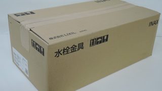 LIXIL 台付サーモ BF-WM646TSG 入荷！！