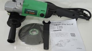 日立工機 電気ディスクグラインダ G 15SP 入荷！！
