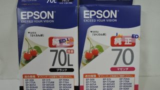 EPSON インクカートリッジ 入荷！！