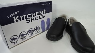 水野産業 シェフの味方 キッチンシューズ 入荷！！
