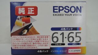 EPSON インクカートリッジ 4色パック IC4CL6165B入荷!!