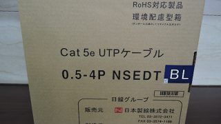 日本製線 Cat5e UTPケーブル 入荷！！