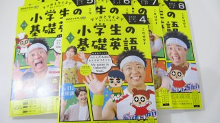 NHK出版 NHKラジオテキスト 入荷！！