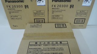 Panasonic 避難口誘導灯 FA20322C LE1 表示板付 入荷！！