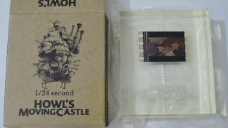 映画『ハウルの動く城』 1/24second 透明キューブ 入荷!!