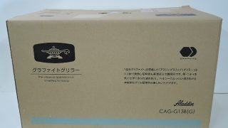 Aladdin グラファイトグリラー CAG-G13B 入荷！！