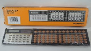 SHARP そろばん電卓 ソロカル EL-429 入荷！！