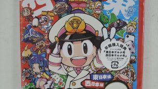 KONAMI ニンテンドースイッチ2 ソフト 桃太郎電鉄2 あなたの街もきっとある 入荷！！