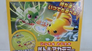 ポケモンカードゲーム バトルアカデミー 入荷!!