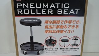 藤原産業 SK11 昇降式ローラーシート SRS-103B 入荷！！