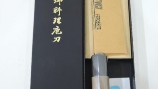 酔心 御料理包丁 安来鋼 出刃 150mm 入荷！！