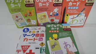 くもん出版 KUMON くもんカード 入荷！！