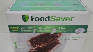 Foodsaver フードセーバー専用ロールセット 入荷！！