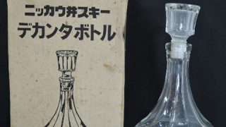 ニッカウヰスキー デカンタボトル 入荷！！