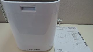 島産業 生ごみ減量乾燥機 パリパリキュー PPC-11 入荷!!