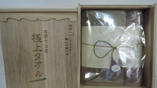 四国今治産 極上タオル Premium GK-7054 入荷！！