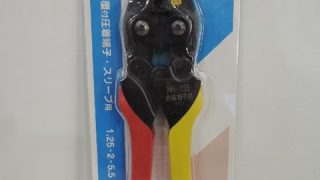 MARVEL ハンドプレス MH-155 入荷!!