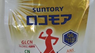 SUNTORY ロコモア 入荷!!