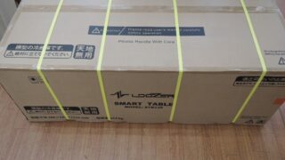 ロイヤル LOOZER SMART TABLE STB135 入荷!!