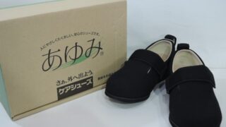 あゆみ ケアシューズ 入荷！！