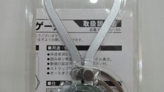 新潟精機 デジタルキャリパゲージ EDC-A1150 入荷!!