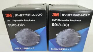 3M 使い捨て式防じんマスク 9913-DS1 入荷！！