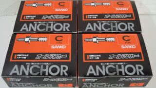SANKO オールアンカー C-1270D 入荷!!