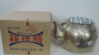 宝こづち印 福徳瓶 10L 入荷！！