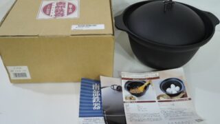 盛栄堂 南部 ごはん釜 三合炊 入荷！！