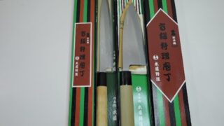 日本橋 木屋特選 高級料理包丁 入荷!!